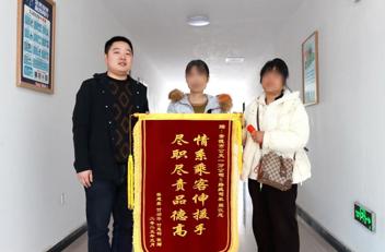 暖心守護(hù)患病老人 真情服務(wù)獲贈(zèng)錦旗